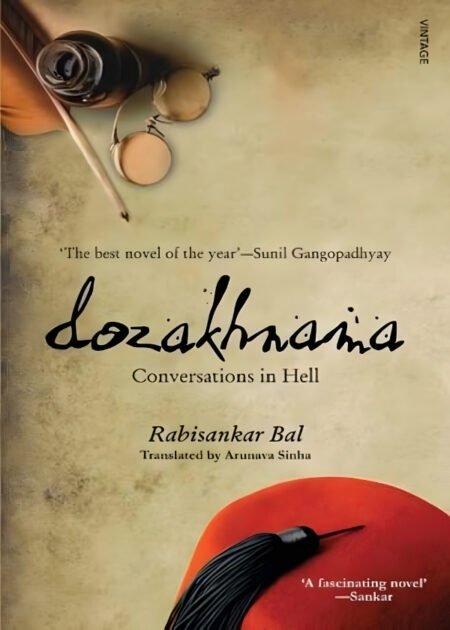 Dozakhnama by Rabisankar Bal