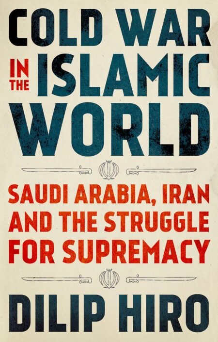 Cold War in the Islamic World by Dilip Hiro