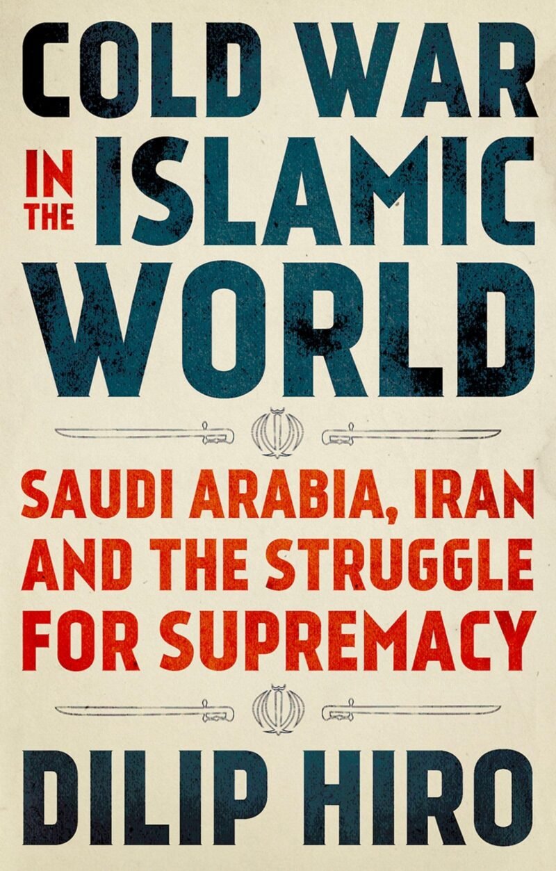 Cold War in the Islamic World by Dilip Hiro