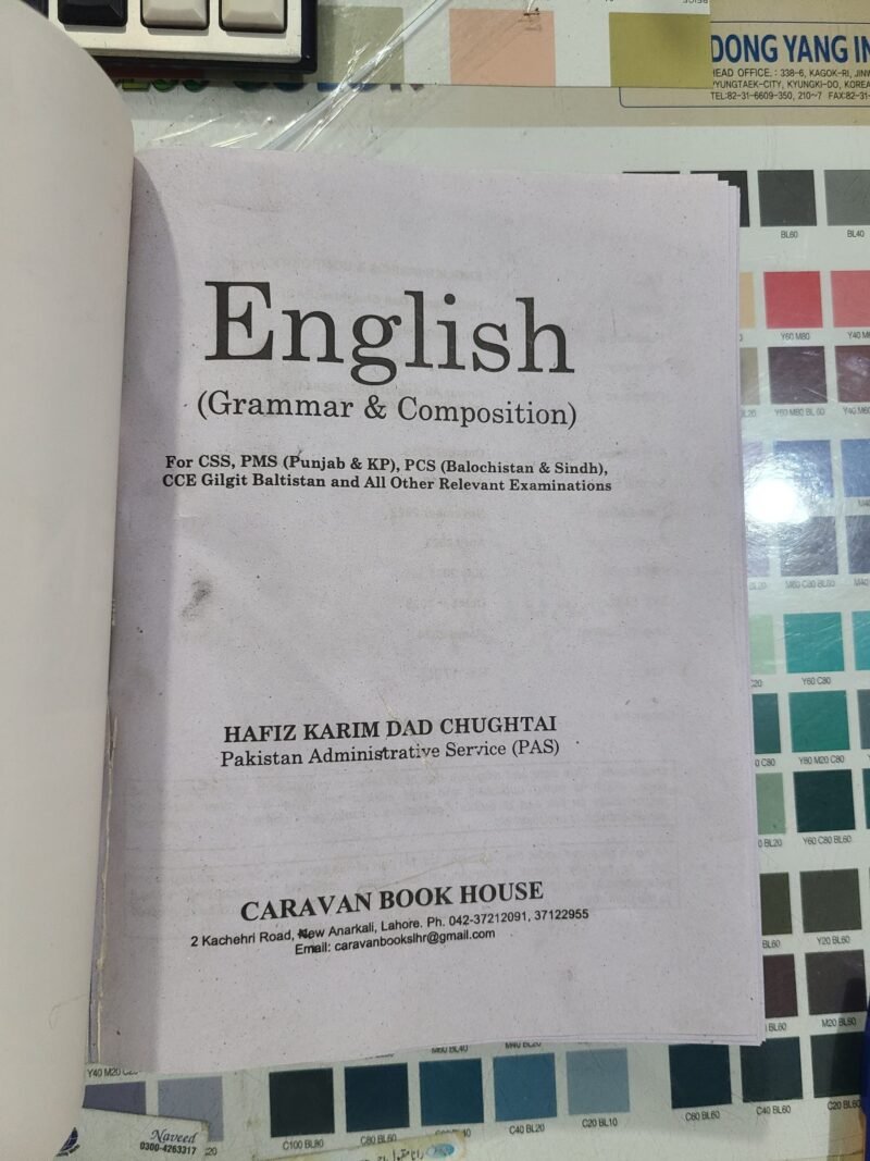 English Grammar & Composition by Hafiz Karim Dad Chughtai - Image 2