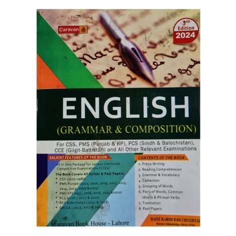English Grammar & Composition by Hafiz Karim Dad Chughtai