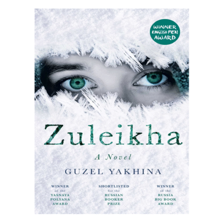 Zuleikha by Guzel Yakhina