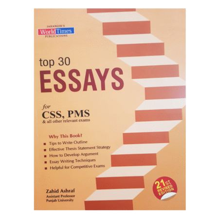 Top 30 Essays For CSS, PMS by Zahid Ashraf