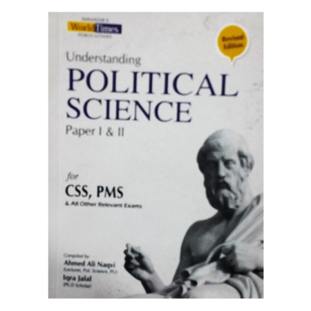 Understanding Political Science Paper I & II For CSS, PMS by Ahmad Ali Naqvi & Iqra Jalal
