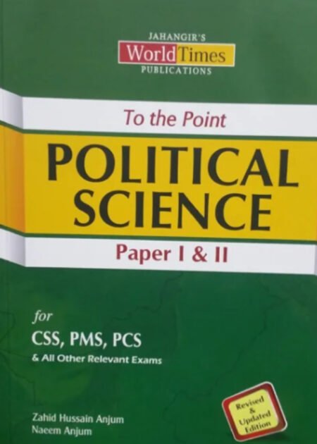 To The Point Political Science Paper I & II For CSS, PMS, PCS by Zahid Hussain Anjum