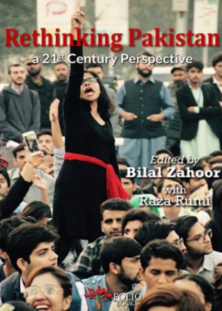 Rethinking Pakistan: A 21st Century Perspective by Bilal Zahoor