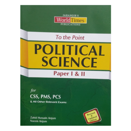 To The Point Political Science Paper I & II For CSS, PMS, PCS by Zahid Hussain Anjum