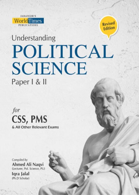 Understanding Political Science Paper I & II For CSS, PMS by Ahmad Ali Naqvi & Iqra Jalal