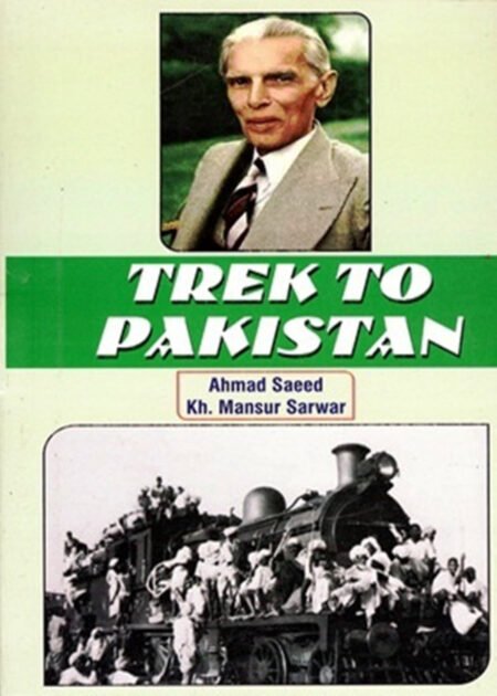 Trek to Pakistan by Ahmad Saeed