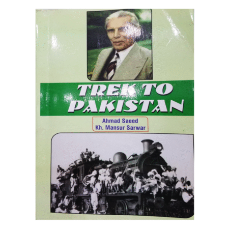 Trek to Pakistan by Ahmad Saeed