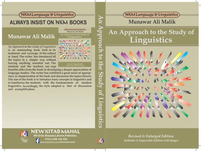 An Approach To The Study Of Linguistics by Munawar Ali Malik - Image 2