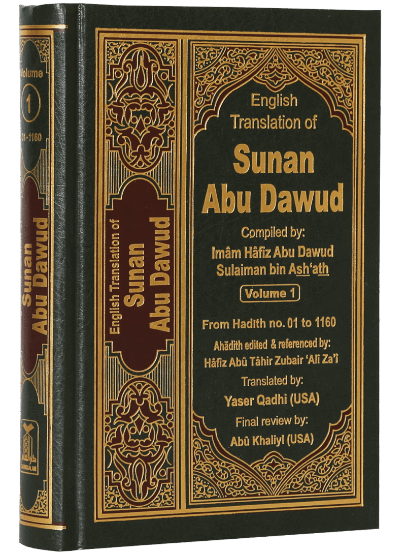 Sunan Abu Dawud (5 vols set) English Translation - Image 2