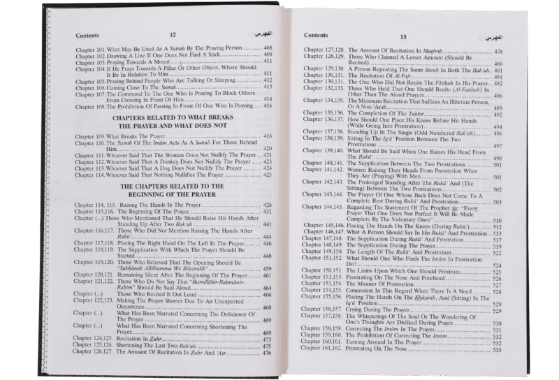 Sunan Abu Dawud (5 vols set) English Translation - Image 3