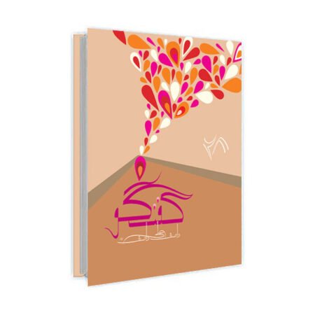 Guftagu 28 / گفتگو ۲۸ by Wasif Ali Wasif