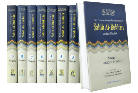 Sahih Al-Bukhari (9 Vol. Set) Arabic - English Buy Online In Pakistan ...