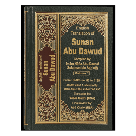Sunan Abu Dawud (5 vols set) English Translation