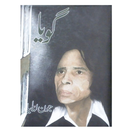 Goya / گویا by Jaun Elia