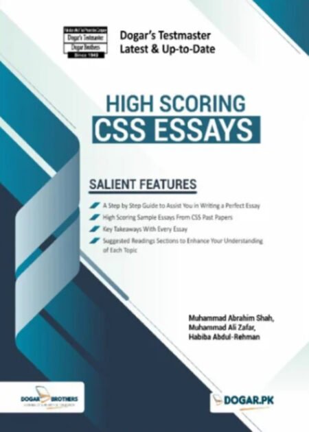 High Scoring CSS Essays