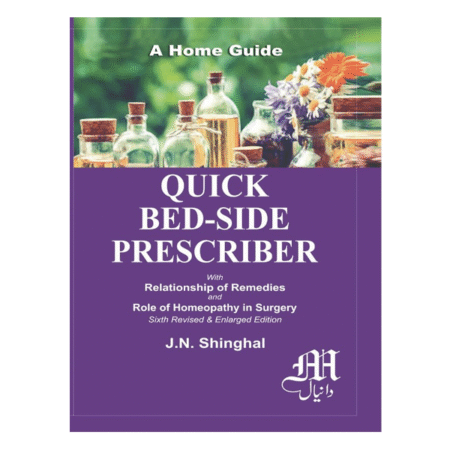 Quick Bed-Side Prescriber by J.N.Shinghal deluxe edition