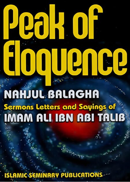 Nahjul Balagha: Peak of Eloquence by علي بن أبي طالب