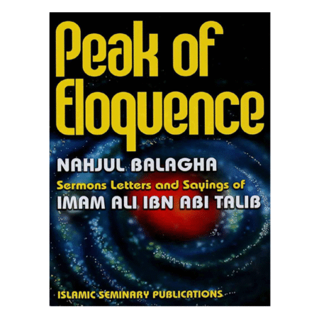 Nahjul Balagha: Peak of Eloquence by علي بن أبي طالب