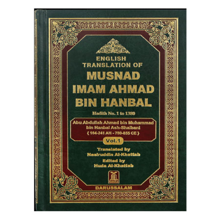 MUSNAD IMAM AHMAD BIN HANBAL 3 Vols. Set