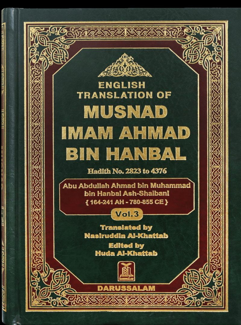 MUSNAD IMAM AHMAD BIN HANBAL 3 Vols. Set - Image 3