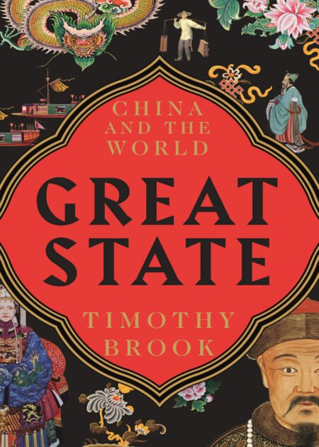 Great State by Timothy Brook