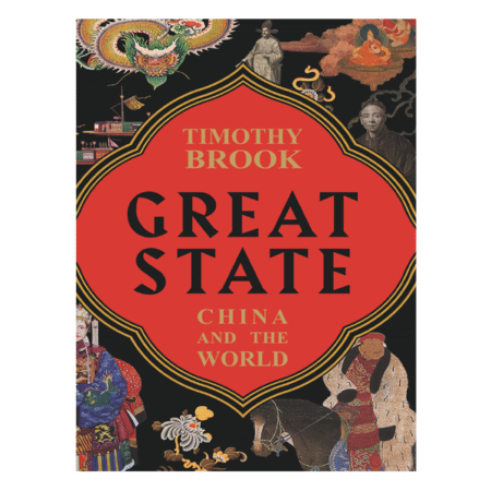 Great State by Timothy Brook