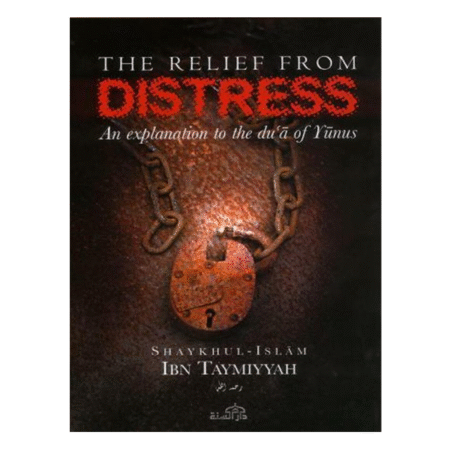 The Relief From Distress: An Explanation to the Du'a of Yunus by ابن تيمية, Abu Rumaysah (translator)