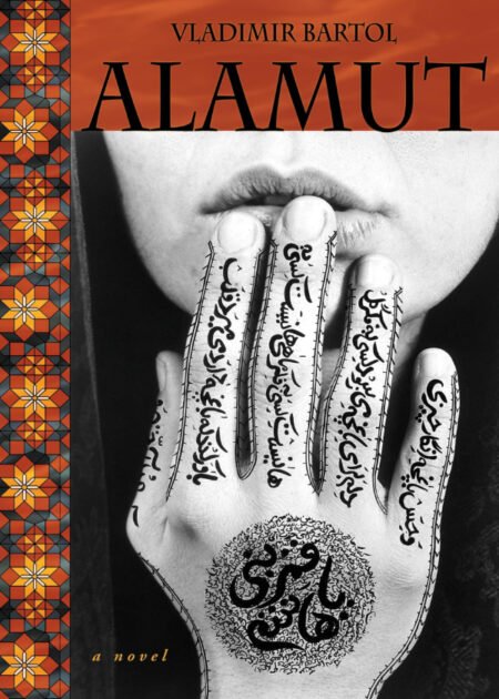 Alamut by Vladimir Bartol, Michael Biggins (Translator)
