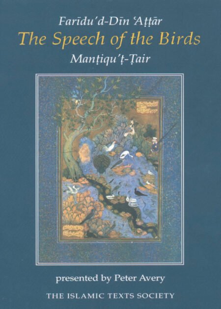The Speech of the Birds by Faridu'd-Din Attar, Peter Avery