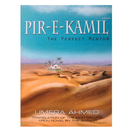 Pir-E-Kamil (PBUH ) The Perfect Mentor by Umera Ahmed English