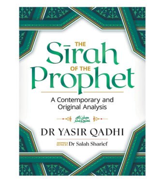 The Sirah of the Prophet (pbuh): A Contemporary and Original Analysis by Yasir Qadhi