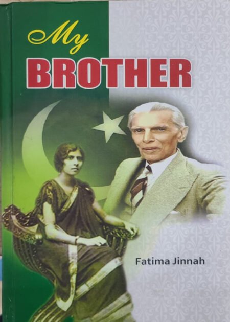 My Brother by Fatima Jinnah